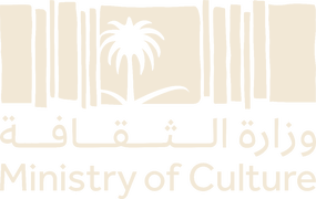 وزارة الثقافة