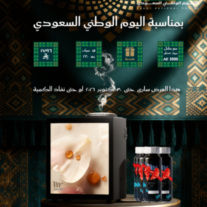 باقة الفخامة – AD3000