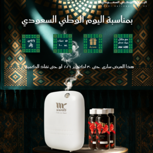 باقة الانتعاش – AM400