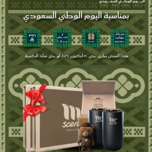 باقة دربك – MR CAR 10