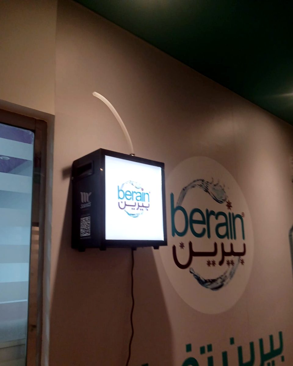 Wall-mounted with distribution tube