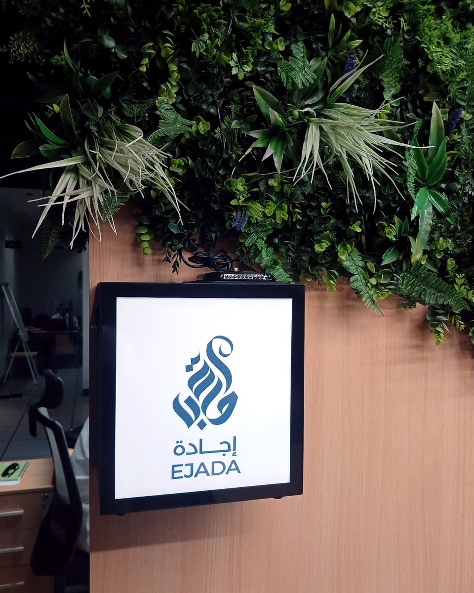 Client logo on the screen
