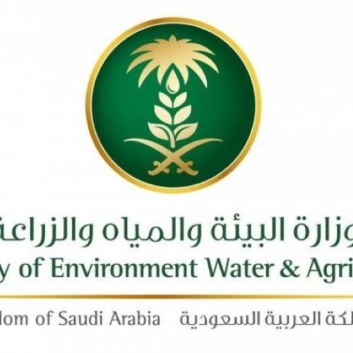 وزارة-البيئة-والمياه-والزراعة-صورة